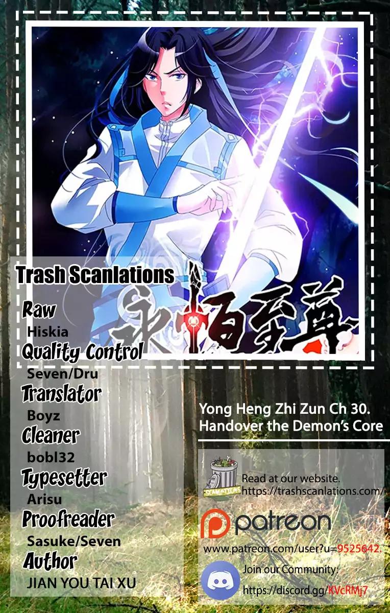 Yong Heng Zhi Zun Chapter 30 1